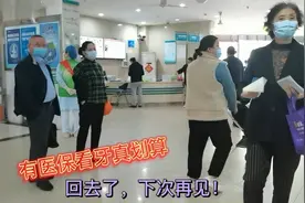 一线城市上海看牙病，有了医保卡没想到看病这么划算，省不少钱视频封面