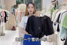 蓝色A字半裙搭配三款上衣，哪一种更时尚减龄呢！视频封面