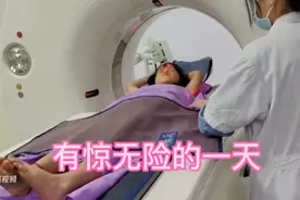 女儿摔到头出现头晕恶心症状，小美赶紧带她去医院检查视频封面