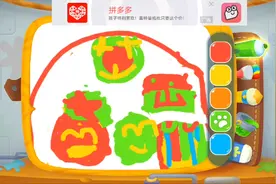 波兰球：社会主义国家和伊斯兰教国家交好的故事2视频封面