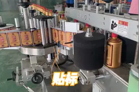 日出而作，日落而息。生产不能停！视频封面