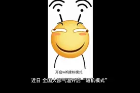 三月（乱穿衣）时节已经来临，你会怎么穿呢？视频封面