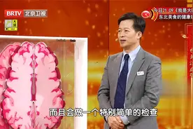 为什么耳科医生也关注血管？听力下降小心是脑梗的预警信号视频封面