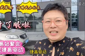 科技改变生活，在新昌参观上市公司捷昌驱动，分享大学同学的成功视频封面