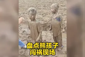 盘点熊孩子日常闯祸现场，三天不打，上房揭瓦视频封面