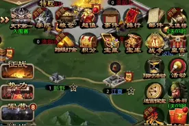 现在在玩的一款三国手游图片