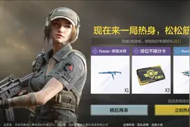 日常应用宝里玩使命召唤。