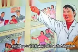 是独生子女但没有办理独生子女证的怎么办？视频封面