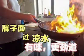 青椒鸡蛋番茄臊子面，煮熟热面过凉水，这样不仅有味更劲道