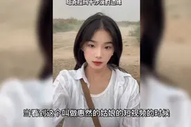 用一包方便面，新疆网红灰太狼的羊如何能够吸粉400万？身份揭秘视频封面
