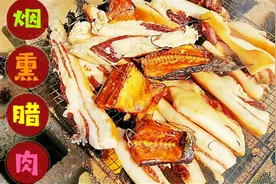 四人合伙买的农村土猪，肥肉部位做烟熏腊肉，熏肉少不了柚子皮哦视频封面