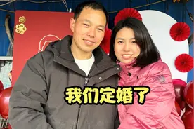 90后男友和父母携重礼来下聘，80后单身妈妈被如此重视满满的感动视频封面
