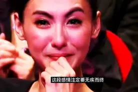 刘若英爱了恩师20年，心凉后和钟小江闪婚！