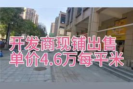 挨着学校大门口的商铺，买了就出租视频封面