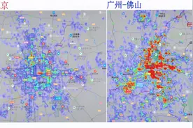 我国57个主要城市与北京等比例热力图逐一比较视频封面