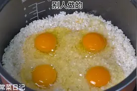 大米里打4个鸡蛋，学会这样做，3天吃一袋大米，真的是太下饭了