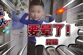 看我摇头晃脑。你们会被我摇晕吗？@西瓜创作好朋友视频封面