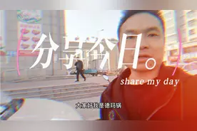 手抓饼是山西特色面食之一，来看看制作全过程视频封面
