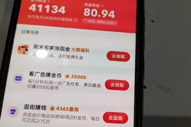 抖音极限版10000金币以上如何快速涨金币，实操教程分享一下。视频封面