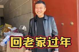 小两口准备回河北老家过年，开车10多个小时，虽然累但是很激动视频封面