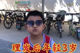带儿子去理发，没想到小孩理完发竟然也显年轻，回到3岁的模样视频封面