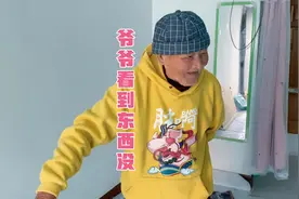 孙女忽悠106岁爷爷说东西都被T了，没想到爷爷的记性还那么灵敏！视频封面