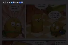兴致勃勃视频封面