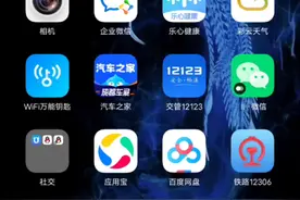 手机版帝国时代2视频封面