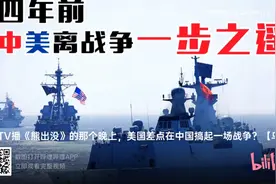 电视剧播放熊出没的那个晚上，中美里差点打起来？