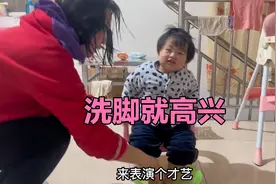 小若汐最喜欢洗脚，洗的高兴了还给表演个节目，袜子自己也洗两把视频封面