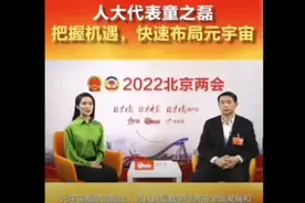 把握机遇，布局元宇宙视频封面