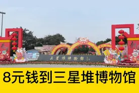 从成都地铁3号线，转广汉城际公交，一个多小时到三星堆博物馆