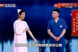 专业护士告诉你采血后如何正确按压，很多人都做错视频封面