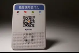 嘉联云音箱配置说明视频封面