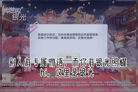 迷你世界:买米兰达🙆🏻‍♀️💖等29号的新皮肤. #夜猫子