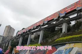 下雨天也挡不住游客的出行打卡网红点李子坝感受山水之都的重庆视频封面