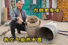朋友们说空气能热水器内胆里有铜，小罗今天切割开，看里面都有啥视频封面