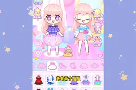 漂亮的娃娃送给粉丝