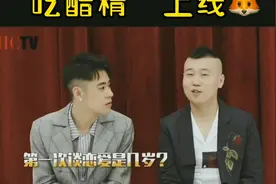 吃醋精上线视频封面