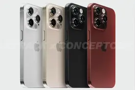苹果 iPhone 15 Pro新变化：用音量键组合关机重启成过去式！视频封面