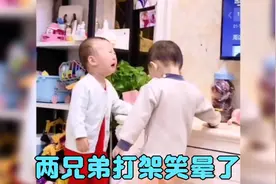 萌娃搞笑瞬间，双胞胎宝宝打架又打又咬互不相让，笑得我快岔气了视频封面