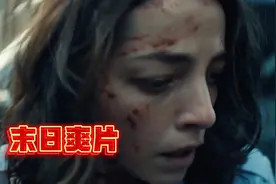 地球上只剩下1个男人，剩下的30亿女人与他共处，这片尺度绝了