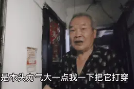 老闸北新静安，上海1958年公房，如今什么模样？看看上海爷叔的家视频封面
