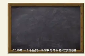 复旦女神陈果，从万人吹捧到跌落神坛，到底发生了什么？