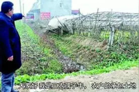 承包地修高速公路征用，补偿费归个人还是集体？视频封面