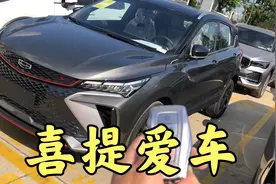 新车10万，全新缤越COOL，美女贷款8万月供1680喜提爱车，怎么样视频封面