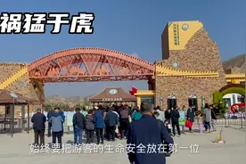 兰州野生动物园，我坐过一次观光车，30元当时感觉值现在后怕