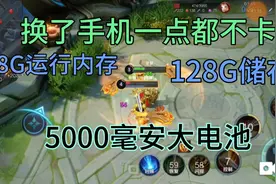 换手机了OPPO A32，8核处理器，5000毫安电池，8G运行内存，128等视频封面