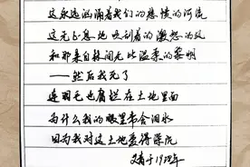 这是我心目中最好的现代诗，每次读后，爱国之情油然而生视频封面