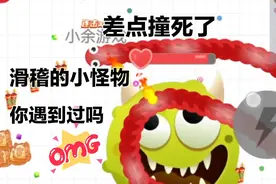贪吃蛇大作战：小怪物出现真是防不胜防，小红蛇能炸死它吗